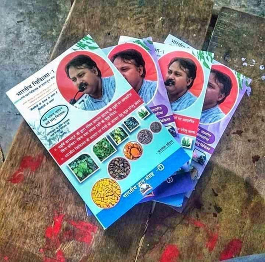 RAJIV DIXIT BOOKS COMBO 4