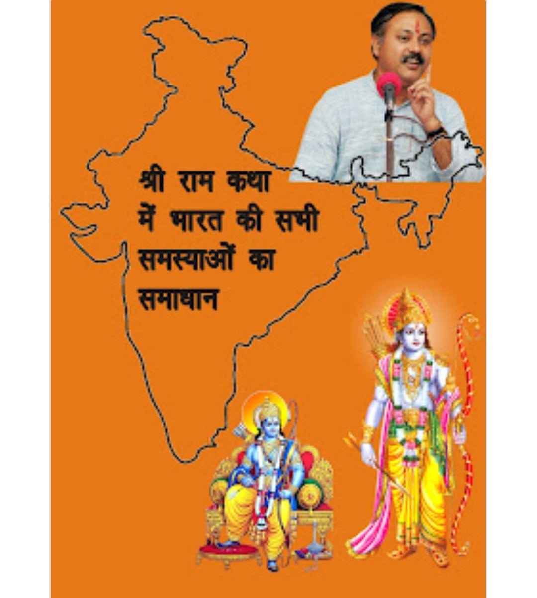 RAJIV DIXIT 33 BOOKS SET