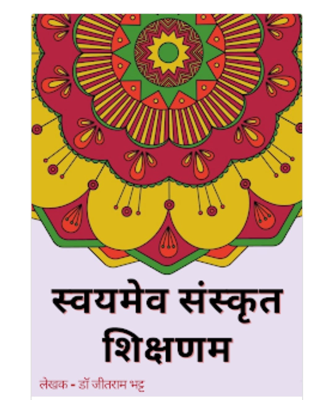 RAJIV DIXIT 33 BOOKS SET