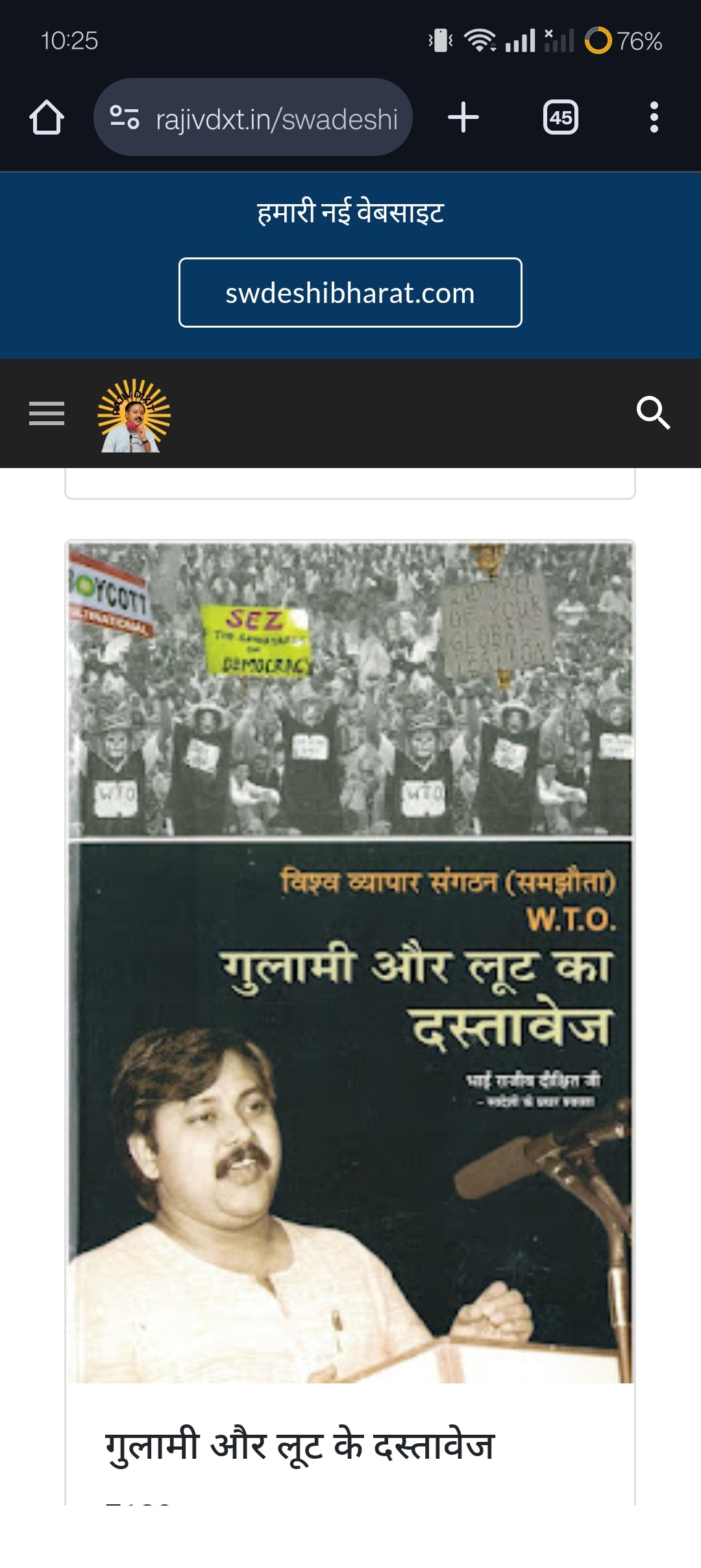 RAJIV DIXIT 33 BOOKS SET