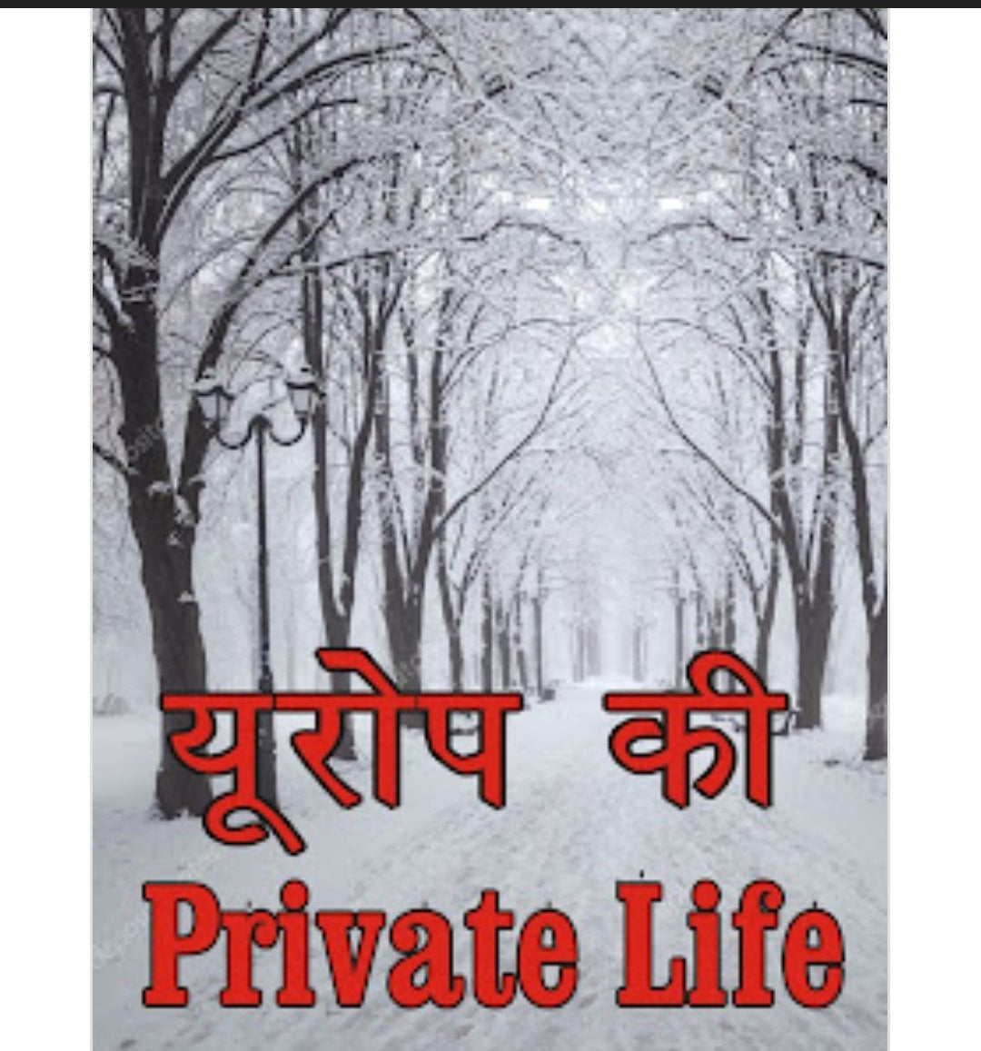 RAJIV DIXIT 33 BOOKS SET