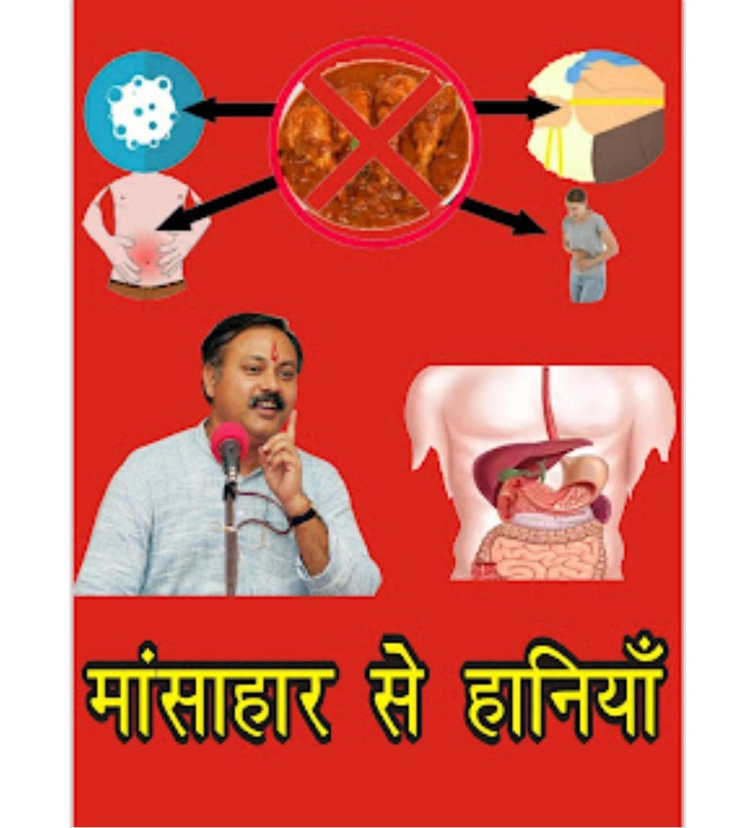 RAJIV DIXIT 33 BOOKS SET