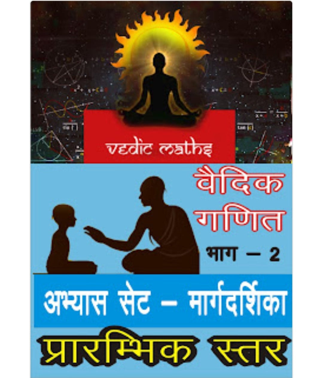 RAJIV DIXIT 33 BOOKS SET