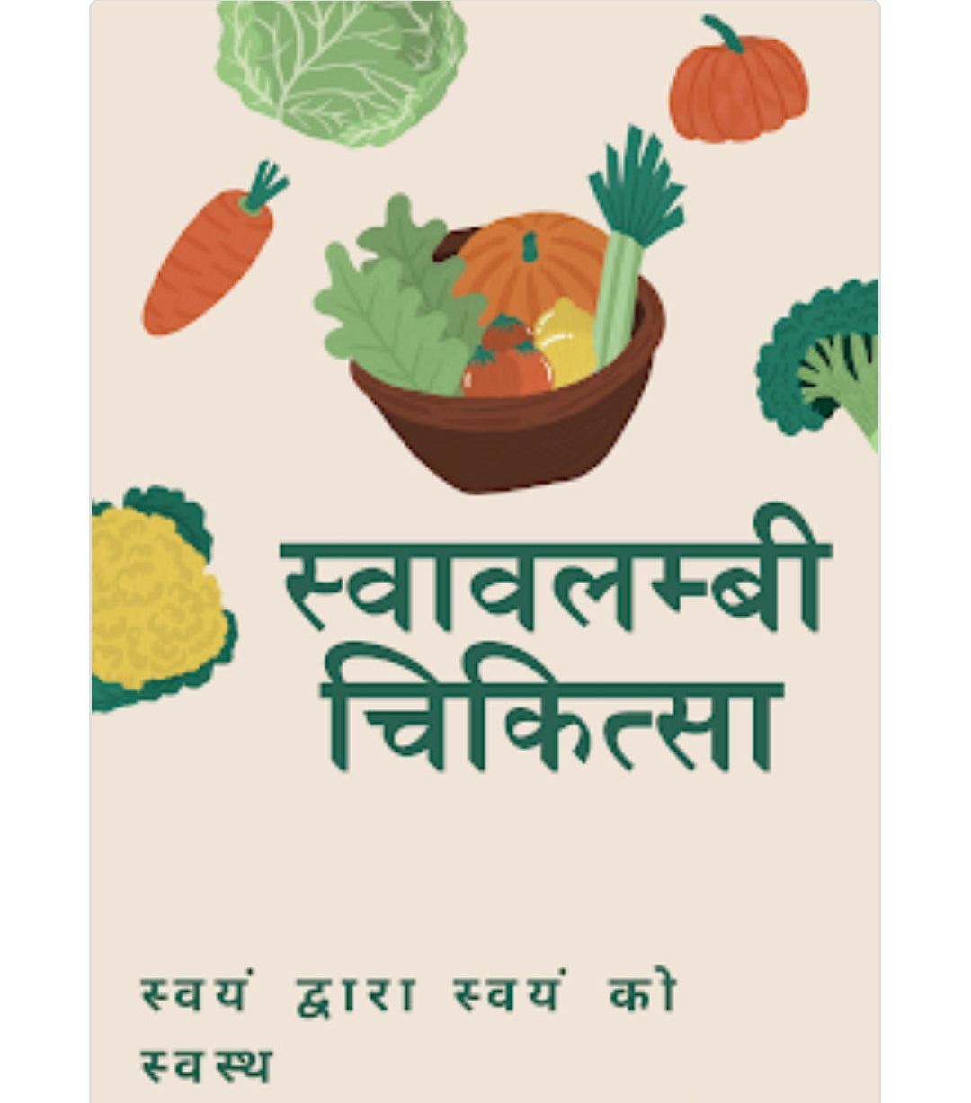 RAJIV DIXIT 33 BOOKS SET