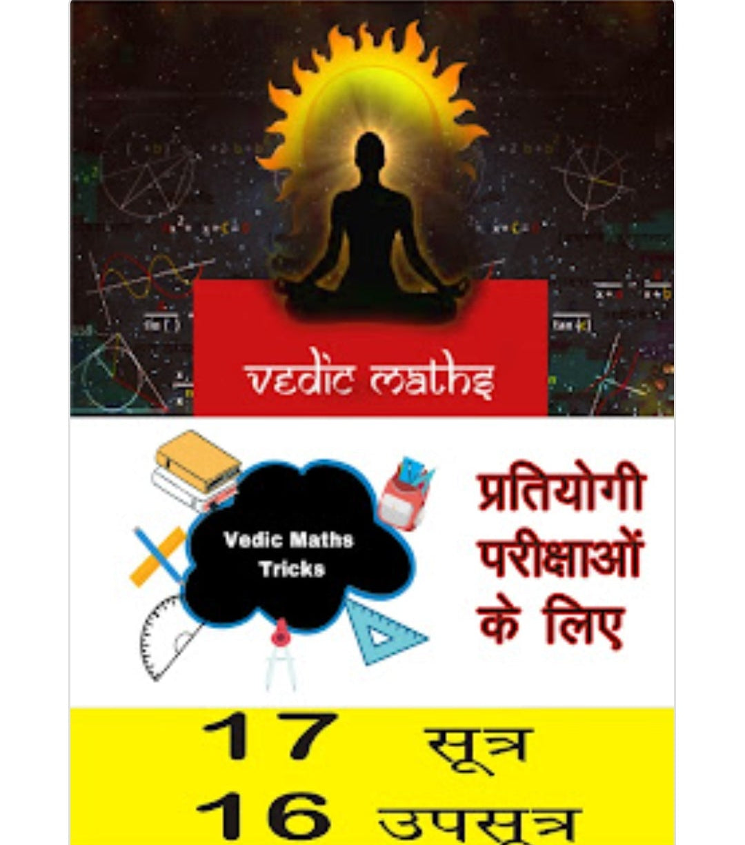 RAJIV DIXIT 33 BOOKS SET