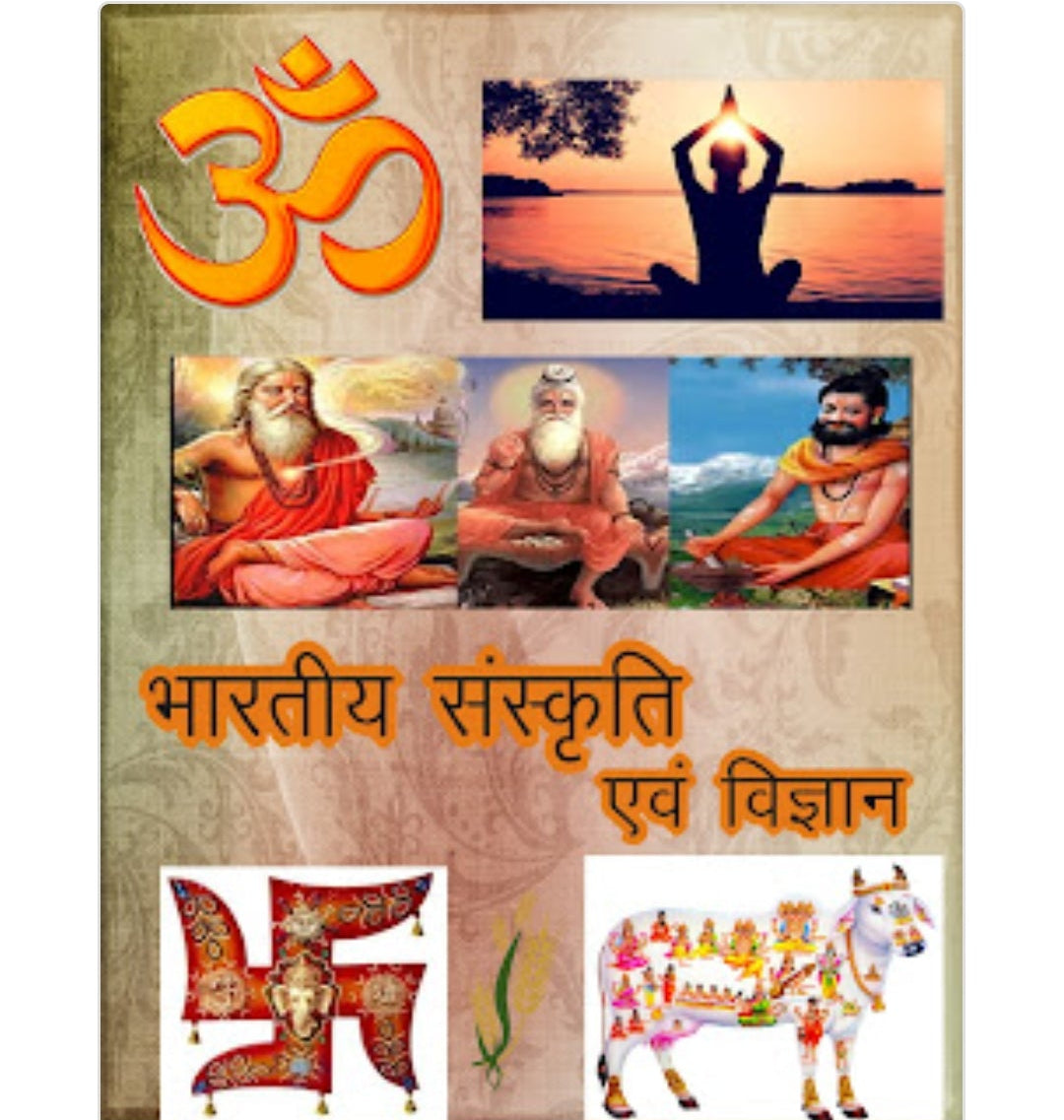 RAJIV DIXIT 33 BOOKS SET